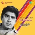 Neelakaashavum Meghangalum