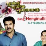 Nenjinullil