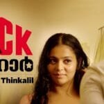 Onnaman Thinkalil