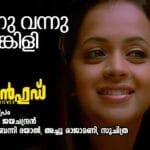 Parannu Vanna