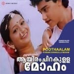 Poothaalam thaalam
