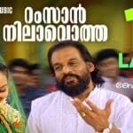 Ramzan Nilaavotha [D]
