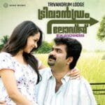 Theyyaaram