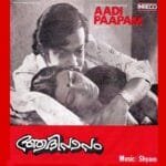 Aadipapam paarilinnum