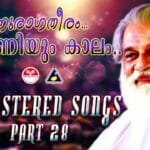 Anuraagatheeram
