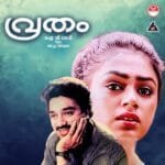 Asuresha Thaalam