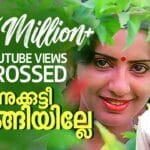 Chinnukkutty Urangeele
