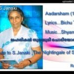 Laharikal nurayumee