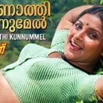 Manjanaathi kunnummel