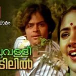 Mullavallikkudilil