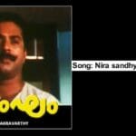 Nirasandhya