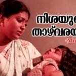 Nishayude Thaazhvarayil