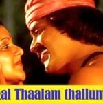 Olangal Thaalam thallumpol