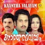 Oru sugandham Maathram