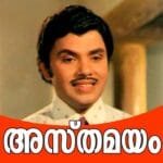 Paal Pozhiyum Mozhi