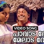 Paavaada venam melaada venam