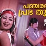 Pancharathna