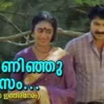 Poovaninju Maanasam
