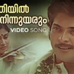 Shruthiyil Ninnuyarum [M]