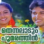 Thennalaadum
