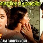 Vennilaacholayil