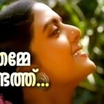 Enthamme chundathu mallikkozhunth