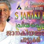 Maamava Sada Varade [F]