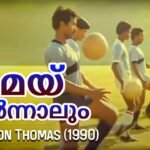 Mey thalarnnaalum