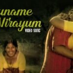 Mouname Nirayum Mouname