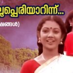 Mullapperiyaarinnu