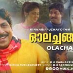Olachangaali [M]