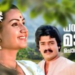 Panineerumaanam