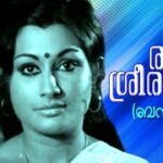 Raagam Sreeragam  udaya Sreeraagam