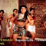 Ragamariyilla