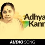 Aadyathe Kanmani