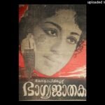 Kannukalil Kavanayumaay