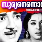 Sooryanennoru Nakshathram